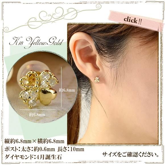 オニキスK18 ダイヤ付き四葉型ピアス（両耳用）
