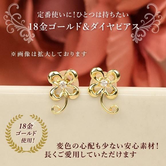 18金 ピアス 18k K18 ダイヤ 四葉のクローバー スタッドピアス 4月 