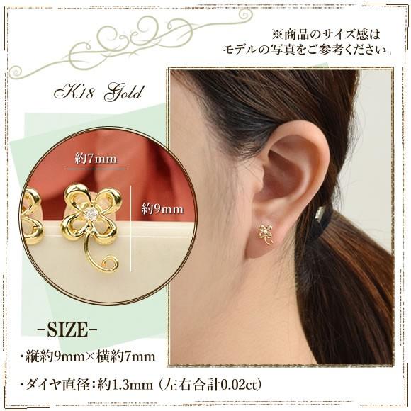 18金 ピアス 18k K18 ダイヤ 四葉のクローバー スタッドピアス 4月 