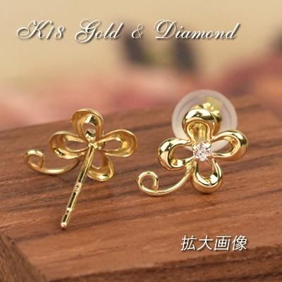 18金 ピアス 18k K18 ダイヤ ピアス 四葉のクローバー スタッドピアス 4月 誕生石 ( 誕生日プレゼント 女性 レディース )の画像