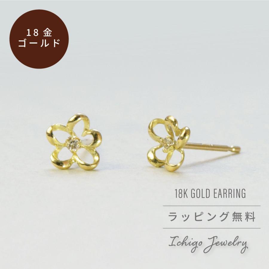 18金 ピアス 18k K18 ダイヤ お花 フラワーモチーフ スタッド 18金 ピアス 18k K18 ダイヤ お花 フラワーモチーフ スタッド