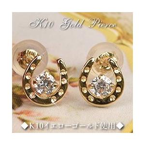 キュービックジルコニア 馬蹄 ピアス ホースシュー スタッドピアス 