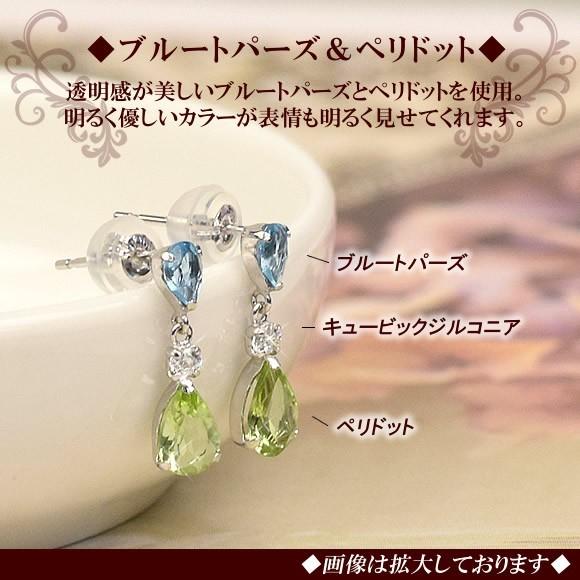 揺れる ピアス 10k 10金 ペリドット キュービックジルコニア ブルー 