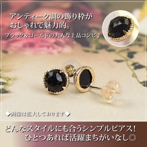 オニキス スタッドピアス 10金 ローズカット 5mm 一粒 8月誕生石 k10
