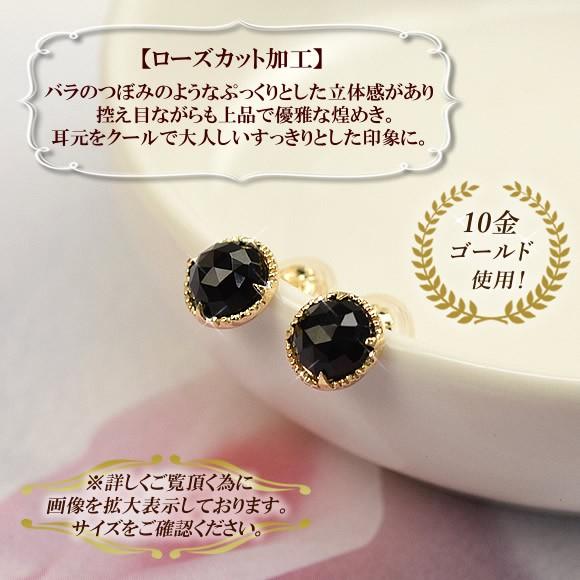 オニキス スタッドピアス 10金 ローズカット 5mm 一粒 8月誕生石 k10