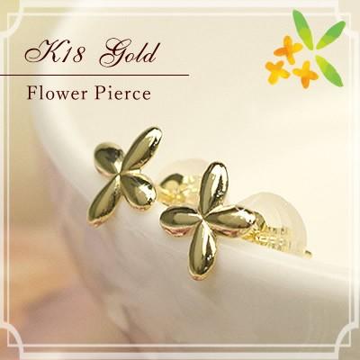 k18 ピアス　お花　クローバー 18金 ピアス 18k K18 フラワー スタッドピアス 華奢 シンプル かわいい