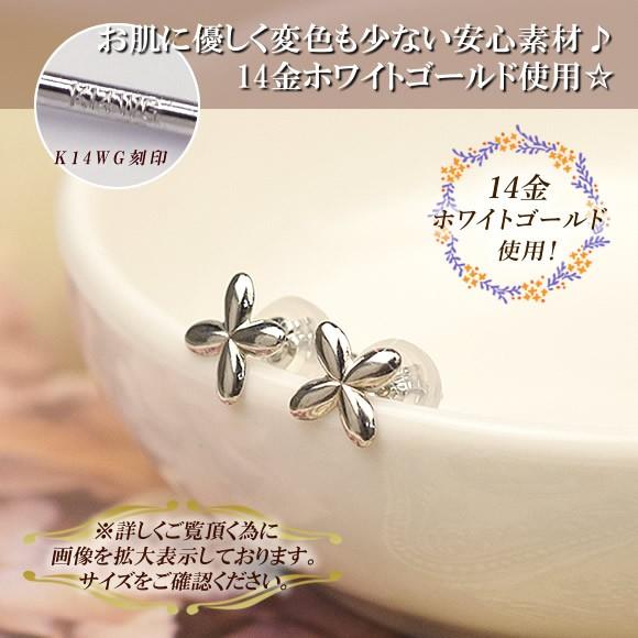 14金 ピアス 14k K14 ホワイトゴールド フラワー スタッドピアス 華奢 