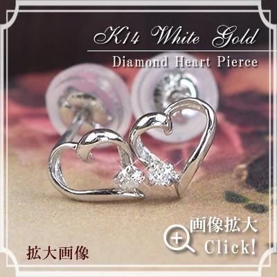 14金 ダイヤモンドピアス K14 ホワイトゴールド 4月誕生石 14K ( 誕生 