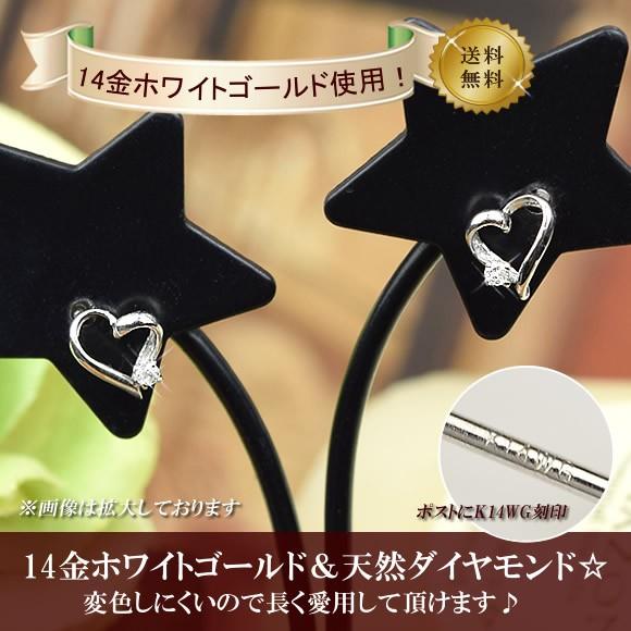 14金 ダイヤモンドピアス K14 ホワイトゴールド 4月誕生石 14K ( 誕生 