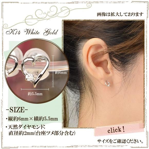 14金 ダイヤモンドピアス K14 ホワイトゴールド 4月誕生石 14K ( 誕生 
