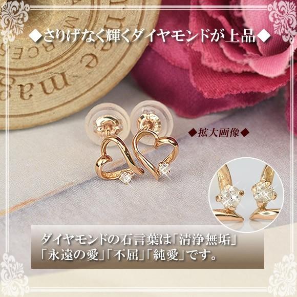 セカンドピアス 18金 ダイヤモンドピアス K18 ピンクゴールド ハートピアス 4月誕生石 18K ( 誕生日プレゼント 女性 レディース ) 
