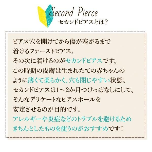 セカンドピアス 18金 ダイヤモンドピアス K18 ピンクゴールド ハートピアス 4月誕生石 18K ( 誕生日プレゼント 女性 レディース ) 