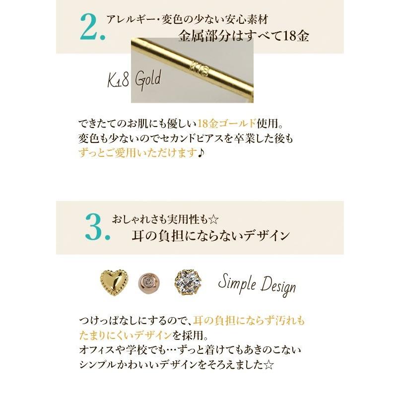 セカンドピアス 18金 ダイヤモンドピアス K18 ピンクゴールド ハートピアス 4月誕生石 18K ( 誕生日プレゼント 女性 レディース ) 
