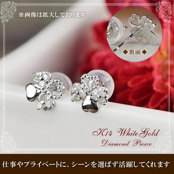 14金 ダイヤモンドピアス ホワイトゴールド 14k K14 ダイヤ ピアス 4月  