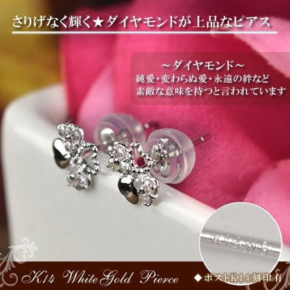 14金 ダイヤモンドピアス ホワイトゴールド 14k K14 ダイヤ ピアス 4月 誕生石 ( 誕生日プレゼント 女性 レディース )の画像