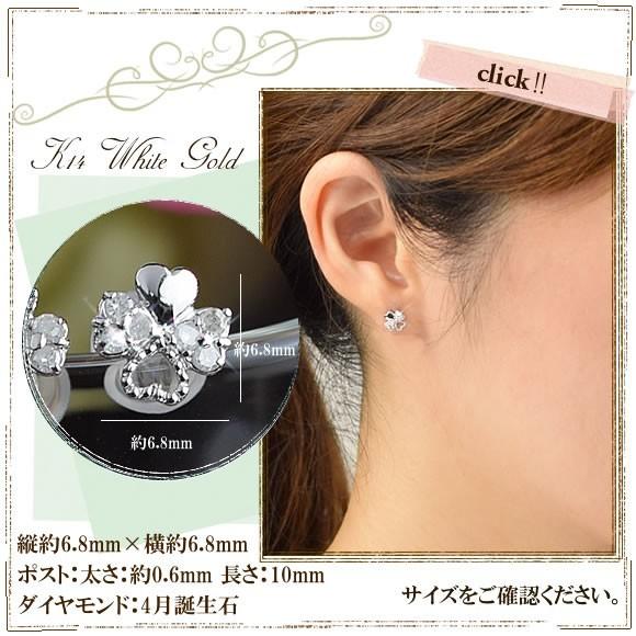 14金 ダイヤモンドピアス ホワイトゴールド 14k K14 ダイヤ ピアス 4月  