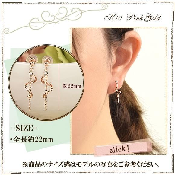 チェーンピアス ゴールド 揺れるピアス 10金 10k K10 ピンクゴールド 