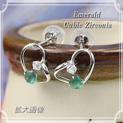 14金 ピアス エメラルド ハートピアス K14 ホワイトゴールド 5月誕生石 