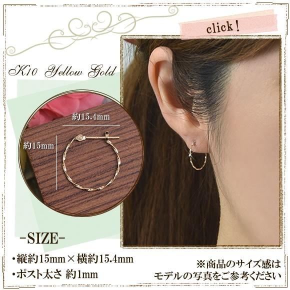 フープピアス ゴールド 10金 10k K10 イエローゴールド ( 誕生日