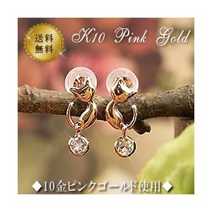 スタッドピアス ブルームーンストーン 10金 ネコモチーフ 10k K10 ピンクゴールド 6月誕生石 ( 誕生日プレゼント 女性 レディース )