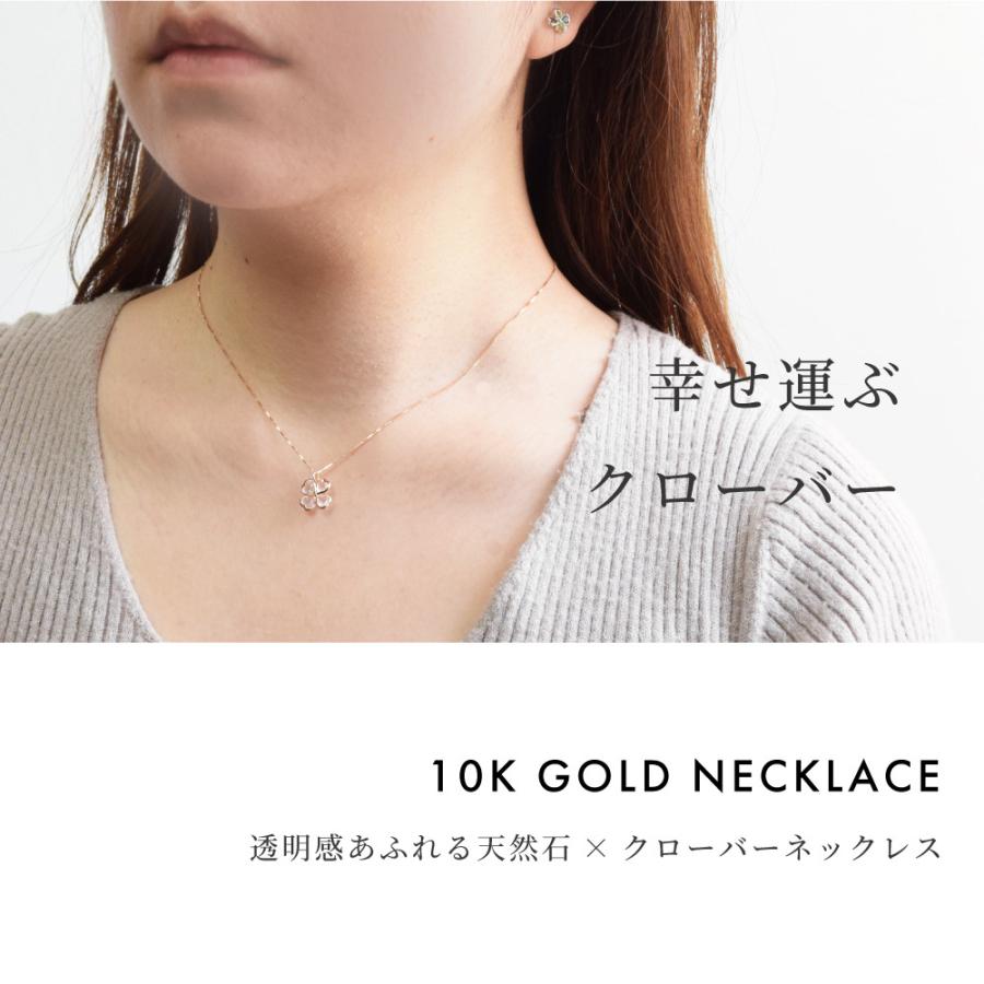 ネックレス ローズクォーツ 四葉 四つ葉クローバー 40cm 10金 ネックレス ローズクォーツ 四葉 四つ葉クローバー 40cm 10金