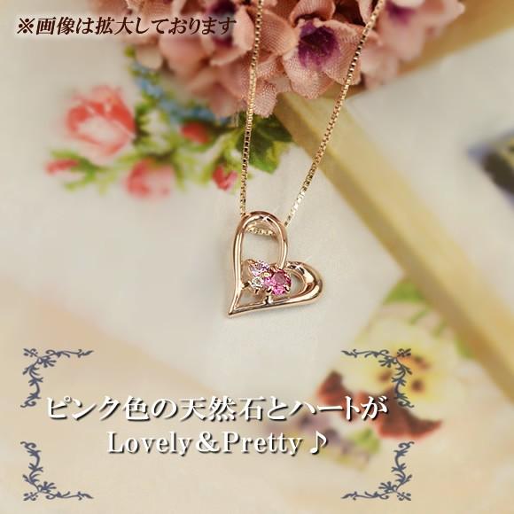 ネックレス ピンクトルマリン ホワイト＆ピンクサファイア オープン 