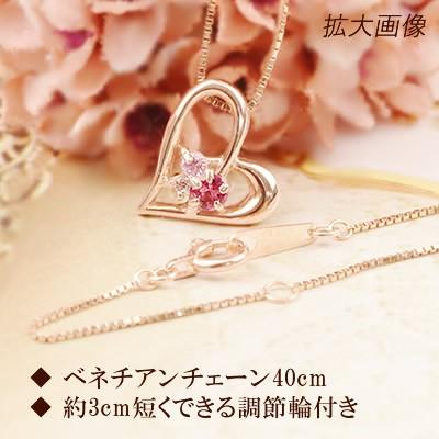 ネックレス ピンクトルマリン ホワイト＆ピンクサファイア オープンハート 40cm 10金 10k K10 ピンクゴールド 9月誕生石 10月誕生石 ( 女性 レディース )の画像