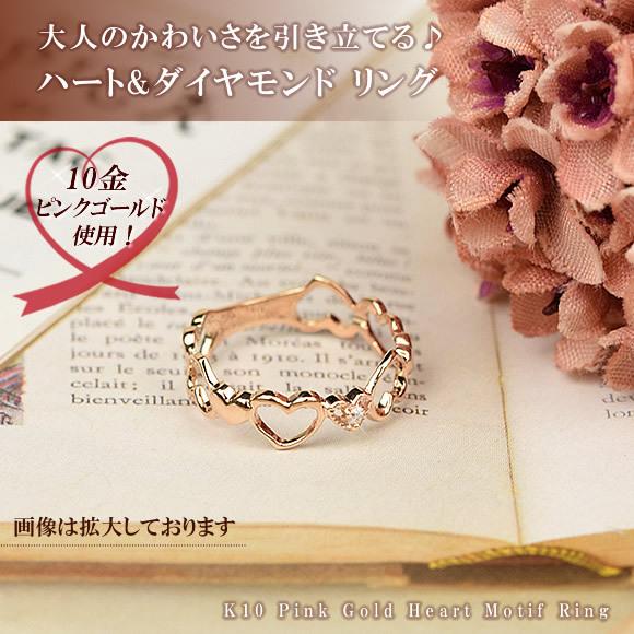 受注生産】リング 指輪 ダイヤモンド ピンキーリング 10金 10k K10