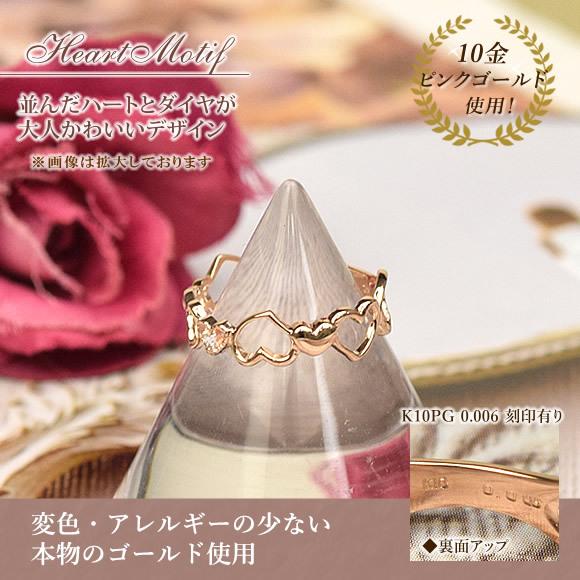 受注生産】リング 指輪 ダイヤモンド ピンキーリング 10金 10k K10