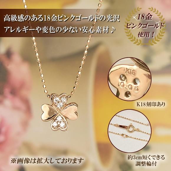 18金 ネックレス ダイヤモンド 40cm K18 ピンクゴールド 四葉 四 18金 ネックレス ダイヤモンド 40cm K18 ピンクゴールド 四葉 四