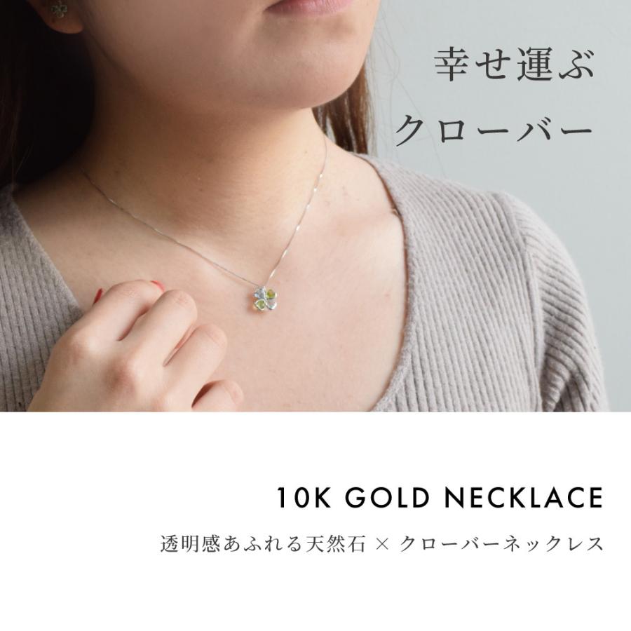 ネックレス スカイブルートパーズ ペリドット 10金 四葉 四つ葉 ネックレス スカイブルートパーズ ペリドット 10金 四葉 四つ葉