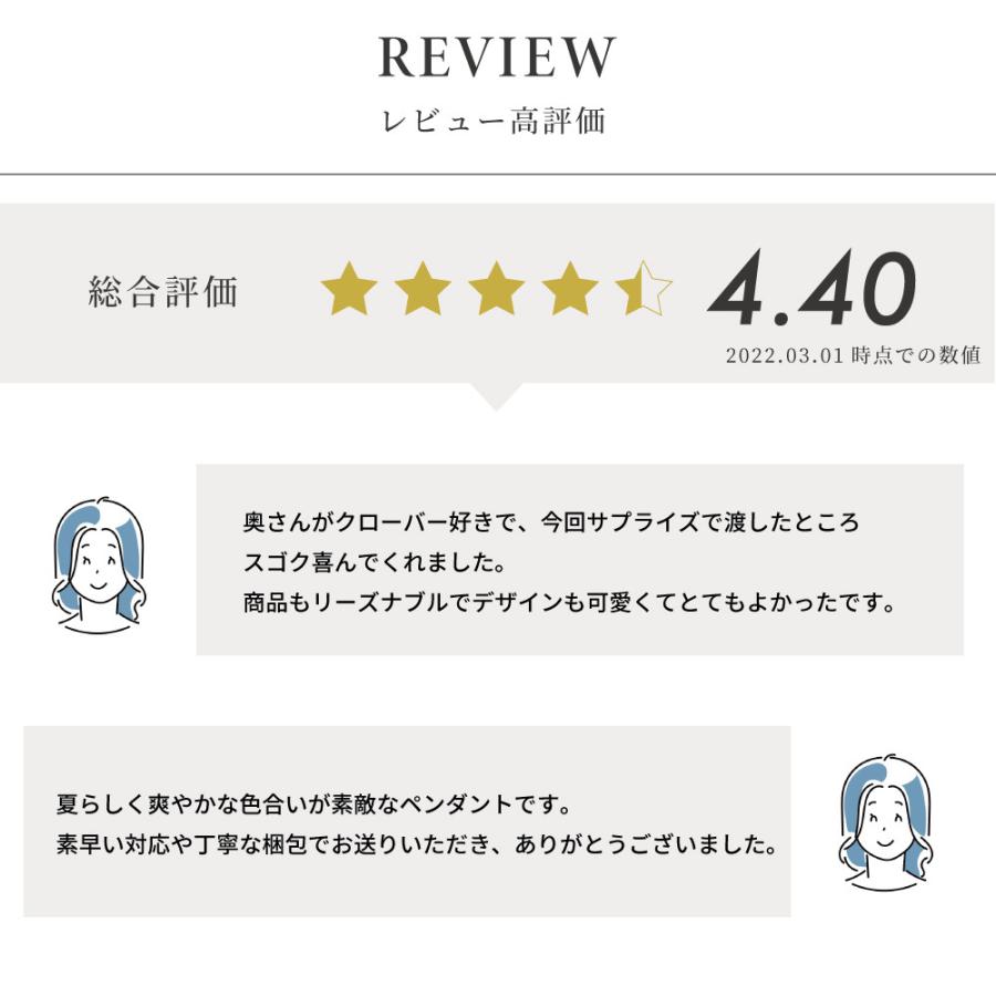 ネックレス スカイブルートパーズ ペリドット 10金 四葉 四つ葉 クローバー 40cm 10k K10 ホワイトゴールド 11月誕生石 8月誕生石 ( 女性 レディース )の画像
