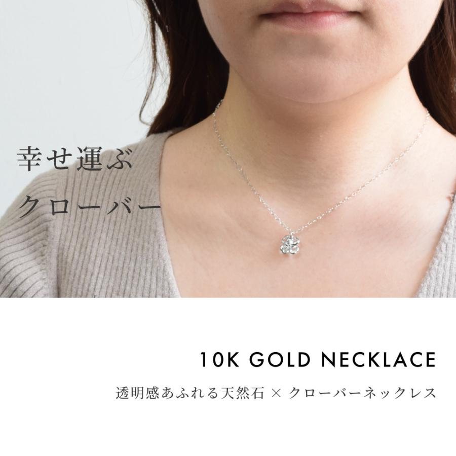 ネックレス アクアマリン 四葉 四つ葉 クローバー 40cm 10k K10 ネックレス アクアマリン 四葉 四つ葉 クローバー 40cm 10k K10