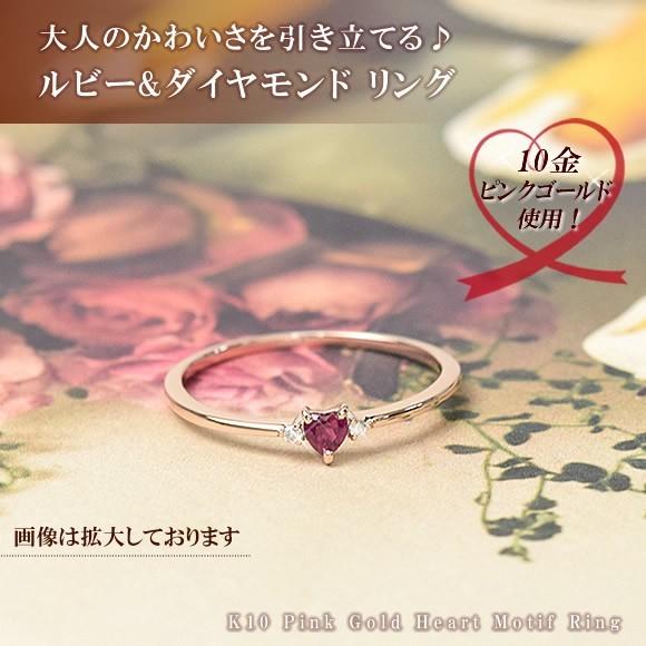 受注生産】ルビー 天然ダイヤモンド リング 10金 ピンクゴールド 受注生産】ルビー 天然ダイヤモンド リング 10金 ピンクゴールド