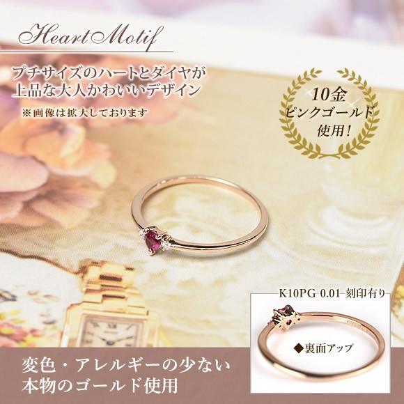 受注生産】ルビー 天然ダイヤモンド リング 10金 ピンクゴールド 受注生産】ルビー 天然ダイヤモンド リング 10金 ピンクゴールド