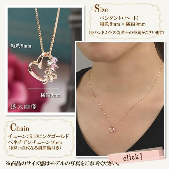 ネックレス ピンクサファイア ピンクトルマリン ダイヤモンド 10金 