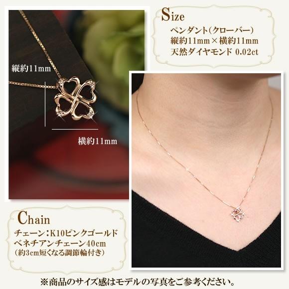 ネックレス ダイヤモンド 40cm 10金 10k K10 ピンクゴールド 4月誕生石 