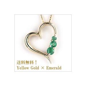 ネックレス エメラルド オープンハート 40cm 10金 イエローゴールド 5月誕生石 10k K10 ( 誕生日プレゼント 女性 レディース )