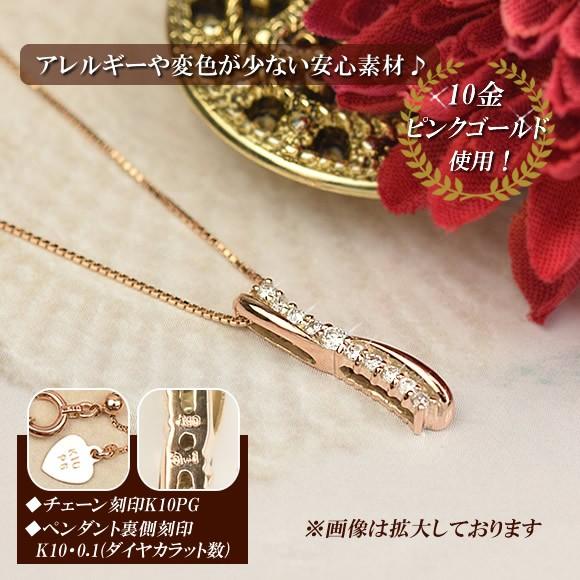 ネックレス スイートテンダイヤモンド 0.1カラット 10金 10k K10 