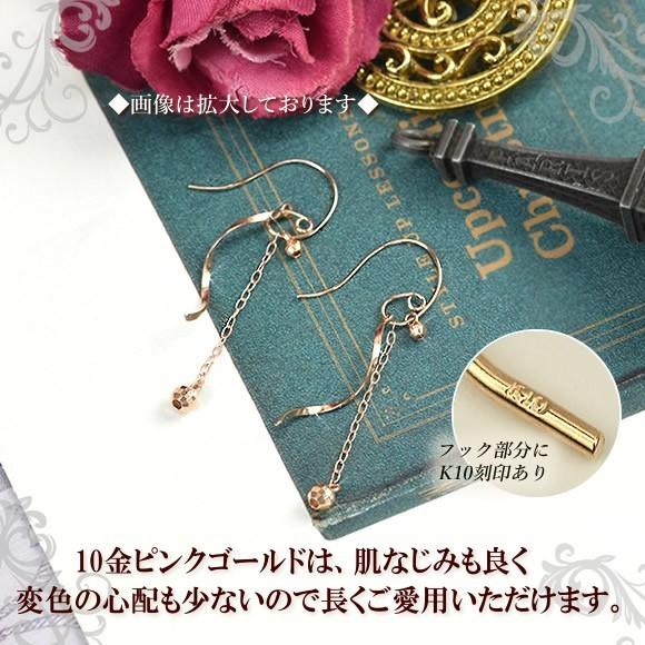 ピアス ゴールド チェーンピアス フックピアス ピンクゴールド ピアス ゴールド チェーンピアス フックピアス ピンクゴールド