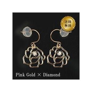 ダイヤモンドピアス 10金 薔薇 10k K10 ピンクゴールド 4月誕生石 
