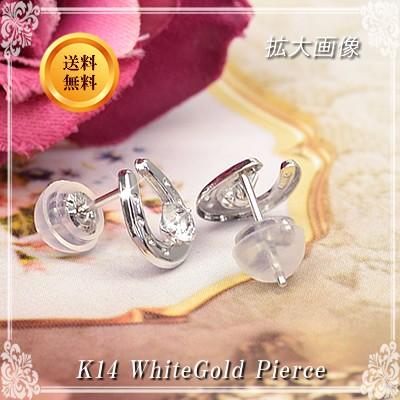 14金 ピアス アクアマリン 馬蹄 (両耳用1ペア) ホワイトゴールド 14k 