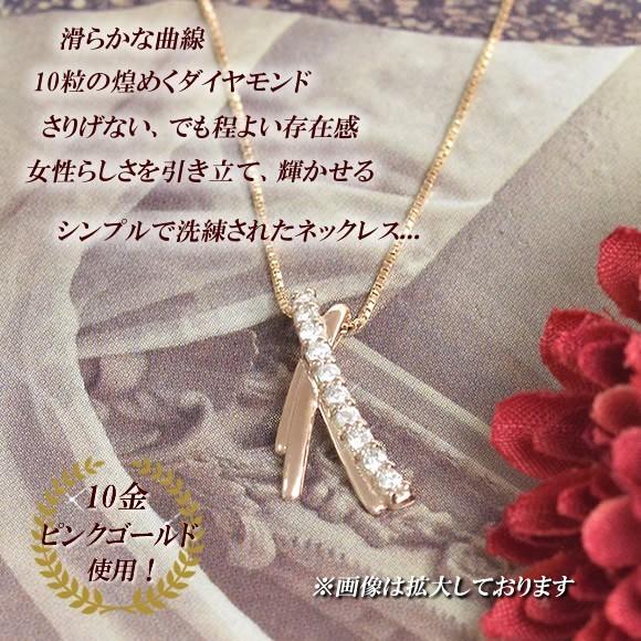 ネックレス スイートテンダイヤモンド 0.1カラット 10金 ピンク ネックレス スイートテンダイヤモンド 0.1カラット 10金 ピンク