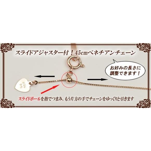 ネックレス スイートテンダイヤモンド 0.1カラット 10金 ピンク