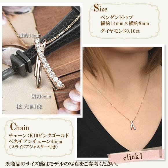 ネックレス スイートテンダイヤモンド 0.1カラット 10金 ピンク ネックレス スイートテンダイヤモンド 0.1カラット 10金 ピンク