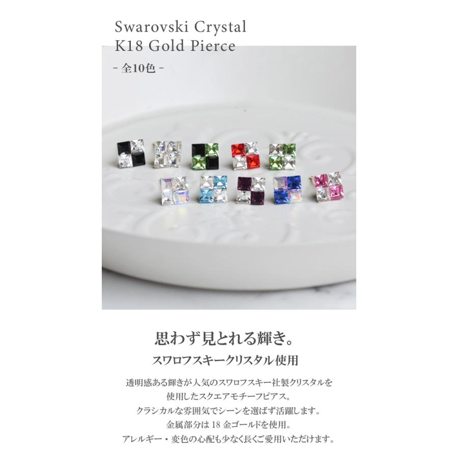 ピアス 18金 スワロフスキー クリスタル スクエア ホワイト ブラック