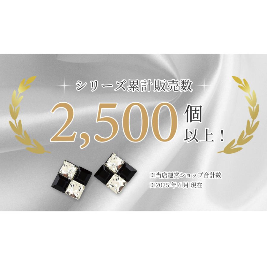 ピアス 18金 スワロフスキー クリスタル スクエア ホワイト ブラック