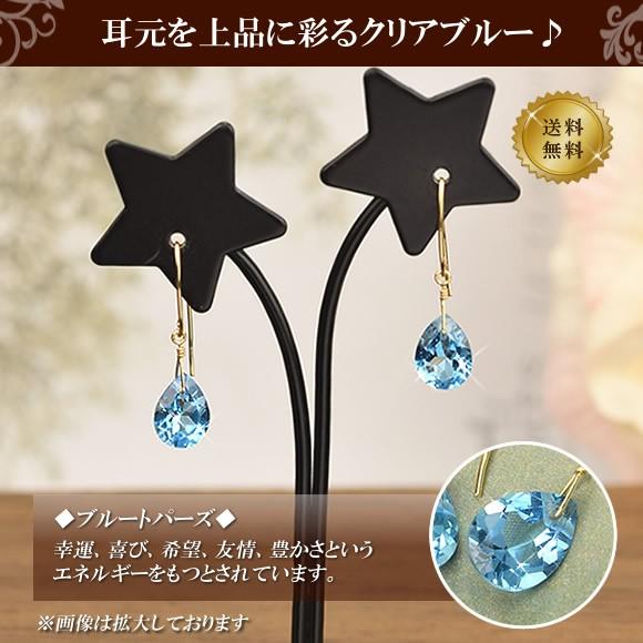 18金 フックピアス ブルートパーズ K18 ゴールド 11月誕生石 雫ピアス