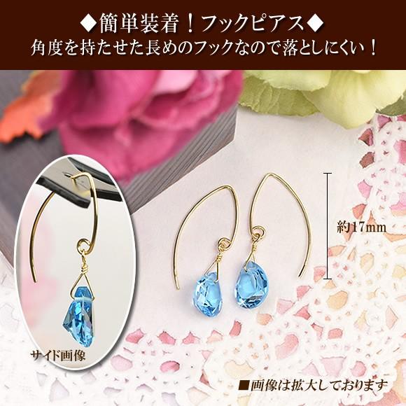 18金 フックピアス ブルートパーズ K18 ゴールド 11月誕生石 雫ピアス