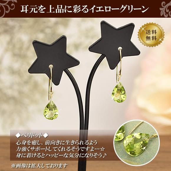 18金 フックピアス ペリドット K18 ゴールド 8月誕生石 雫ピアス 18K